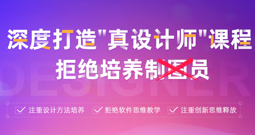 赤峰东方财务会计IT电脑培训学校